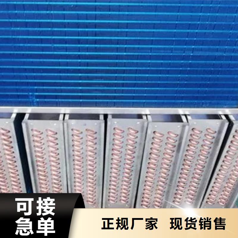 翅片式冷凝器厂家已认证