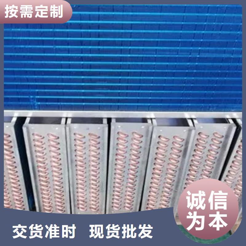 不锈钢缠绕翅片管