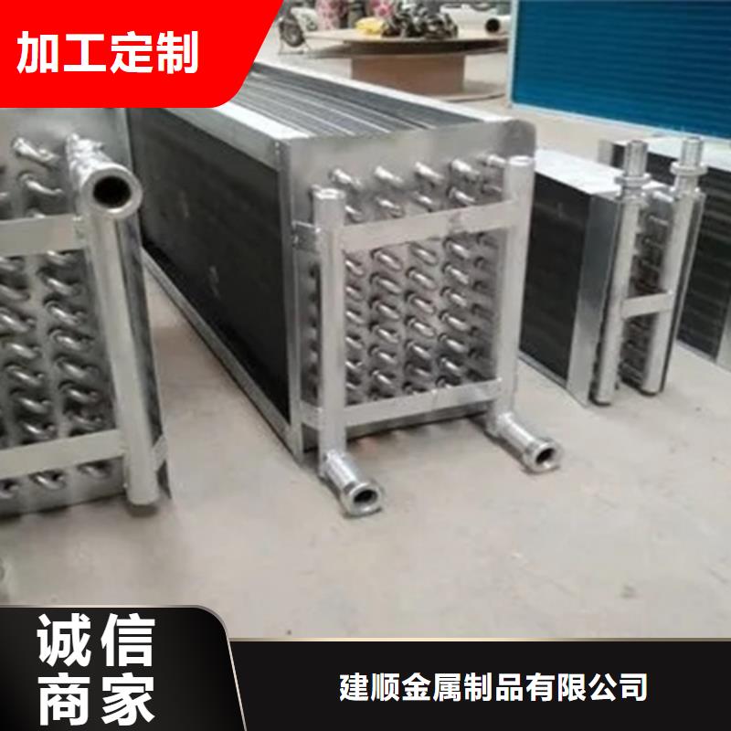 降温散热器