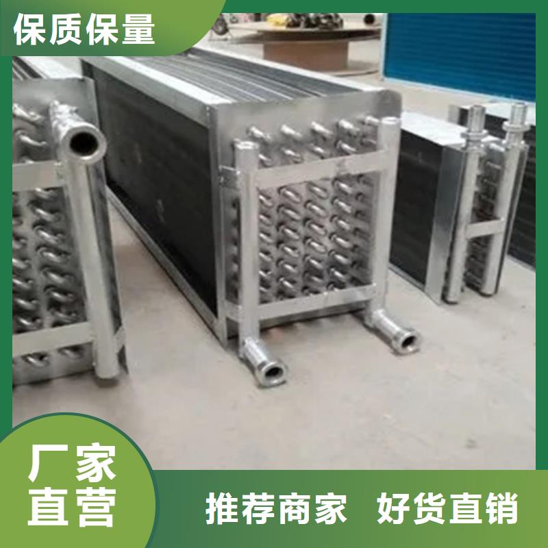降温散热器