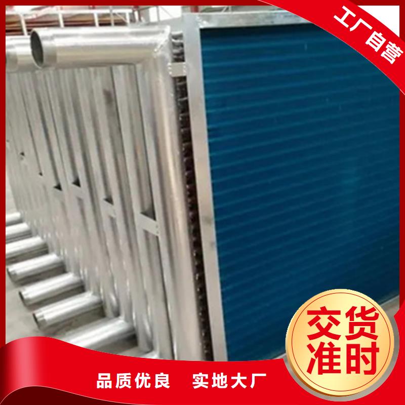 不锈钢缠绕翅片管