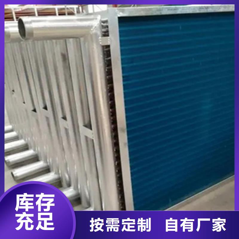 中央空调表冷器厂家行业口碑好