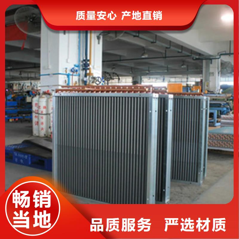 不锈钢散热蒸发器厂家直发-价格透明