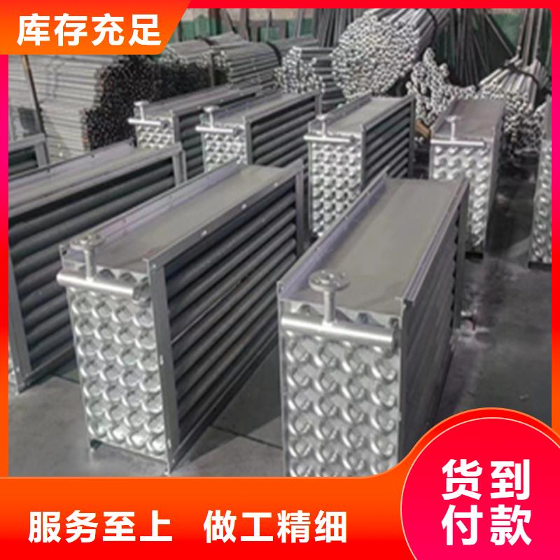 翅片管表冷器种类齐全