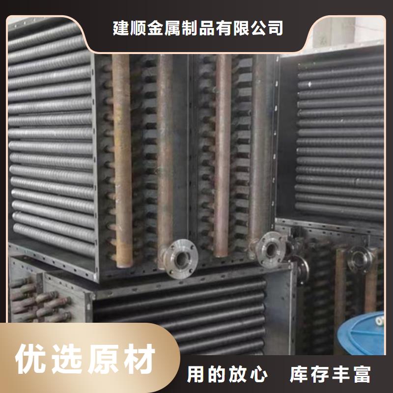 空气冷却器厂家技术领先