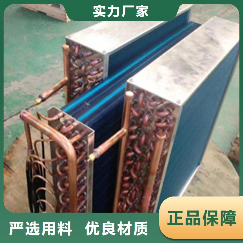 不锈钢表冷器-欢迎选购