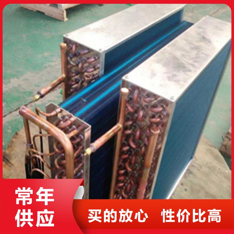 不锈钢散热蒸发器厂家直发-价格透明