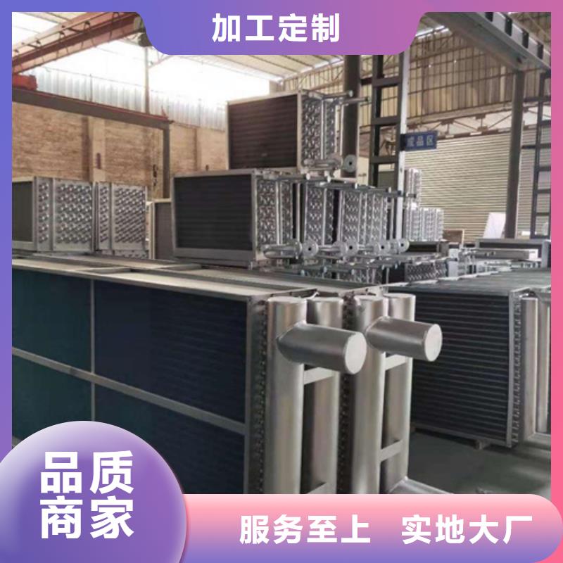 铜管表冷器、铜管表冷器生产厂家-值得信赖