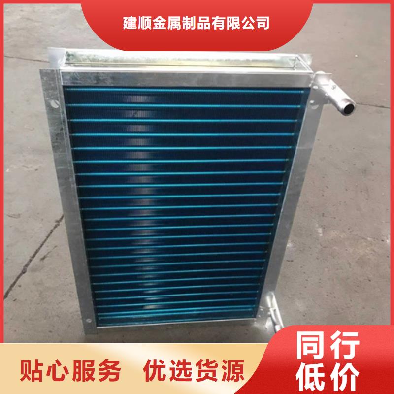铂淳表冷器供应商可定制