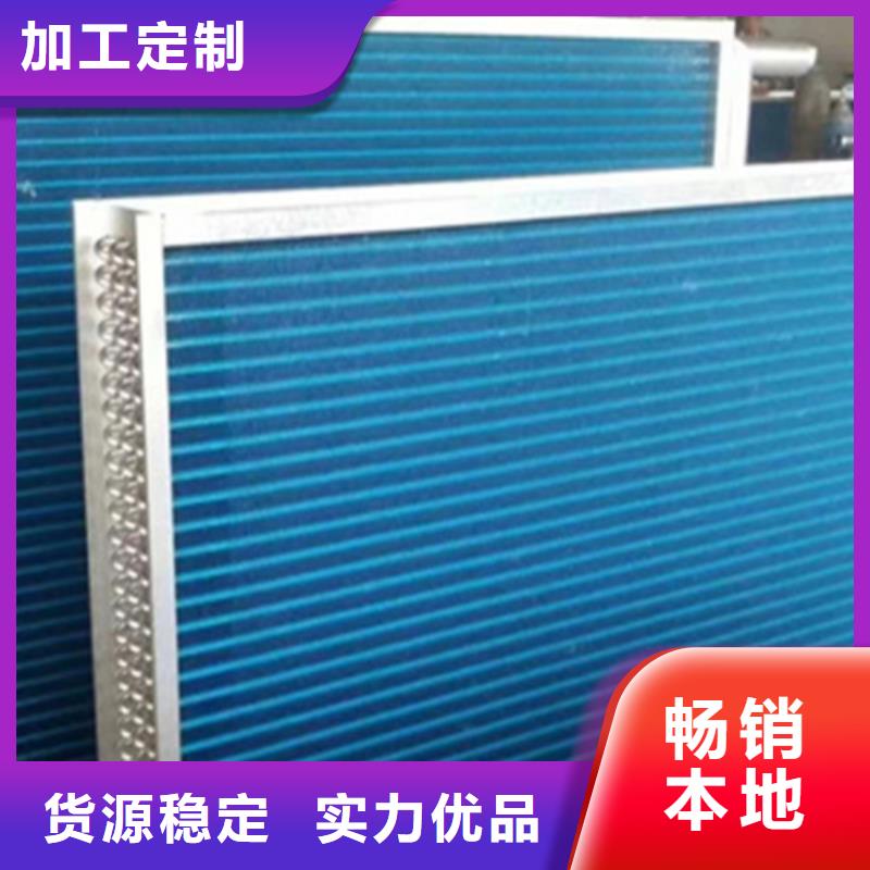 铜管蒸发器生产厂家