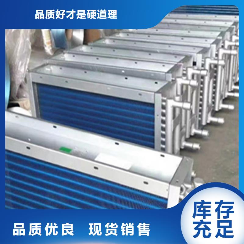 翅片管表冷器种类齐全