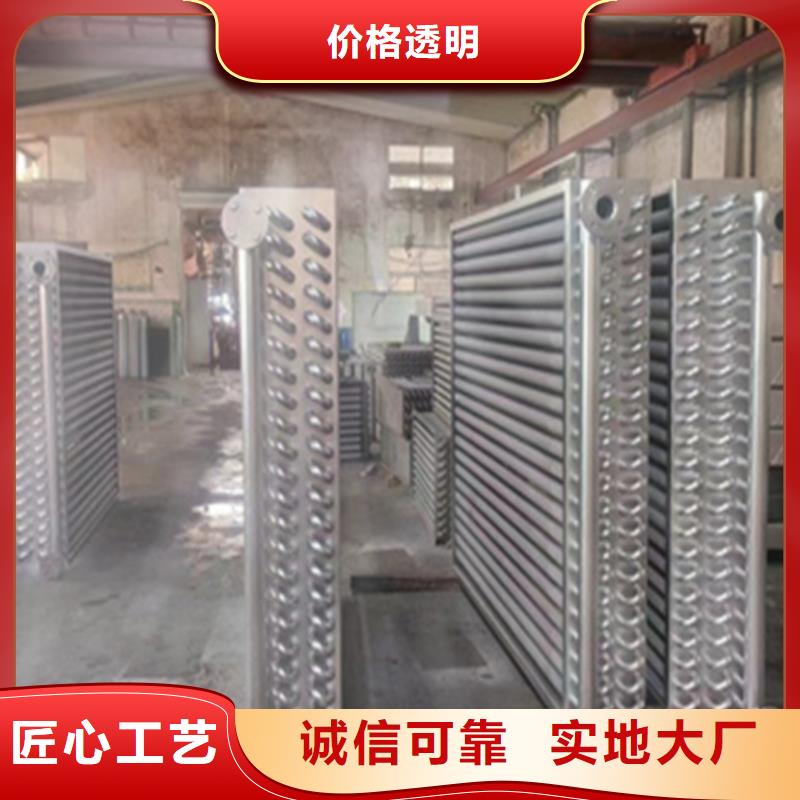 SRZ型散热器工厂直销