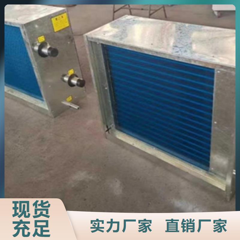 加热器