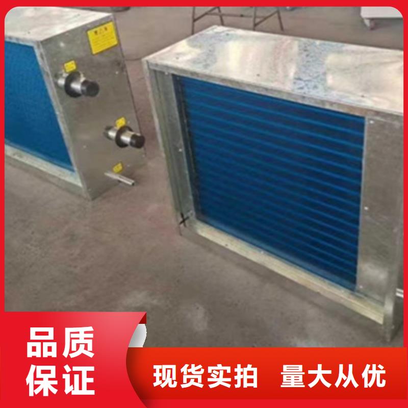 降温散热器