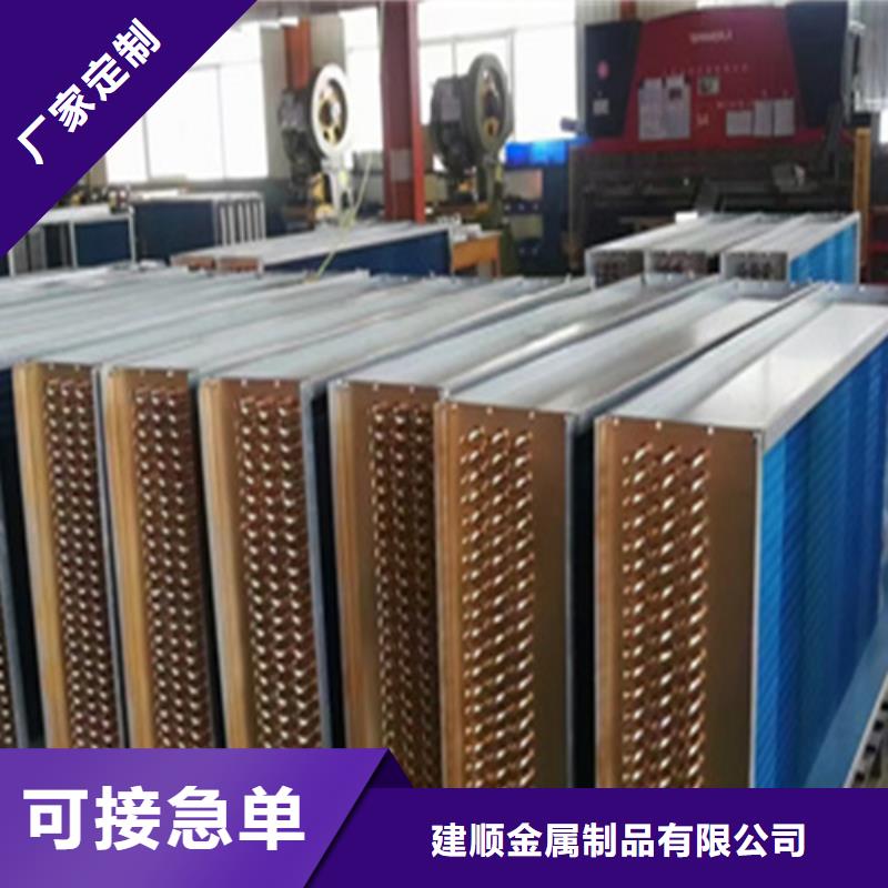 翅片换热器报价