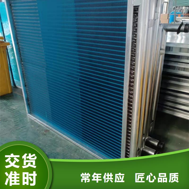 汽车散热器