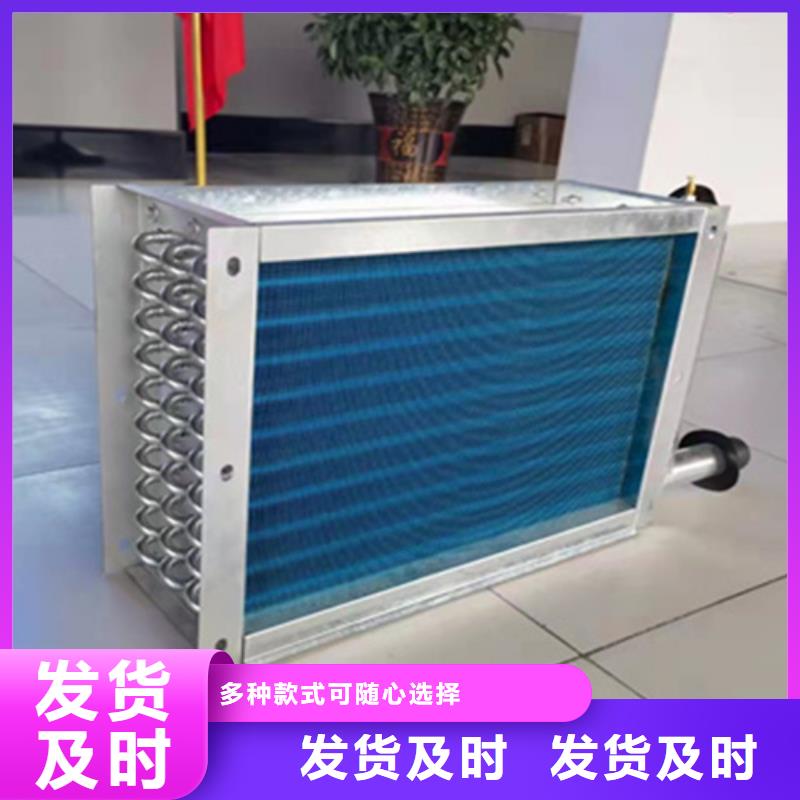 中央空调表冷器厂家-库存充足