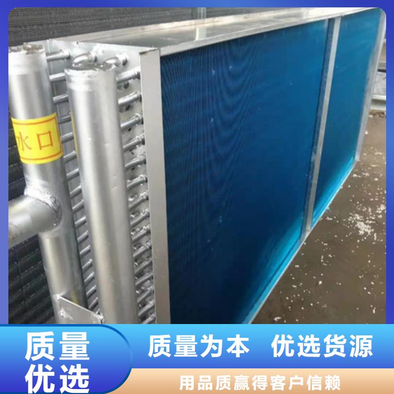 专业销售铂淳表冷器-热销