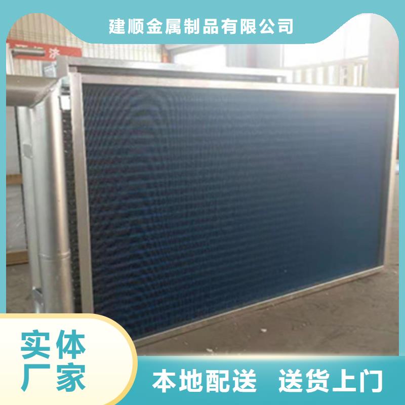 循环冷却器厂家直销