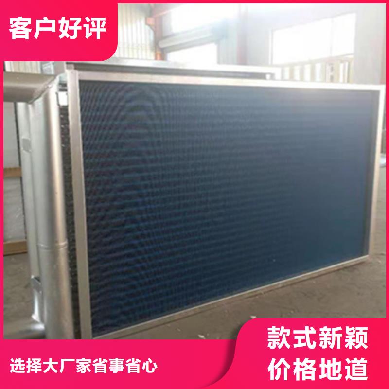 翅片管表冷器种类齐全