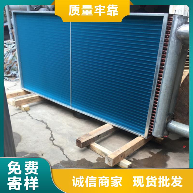 汽车散热器