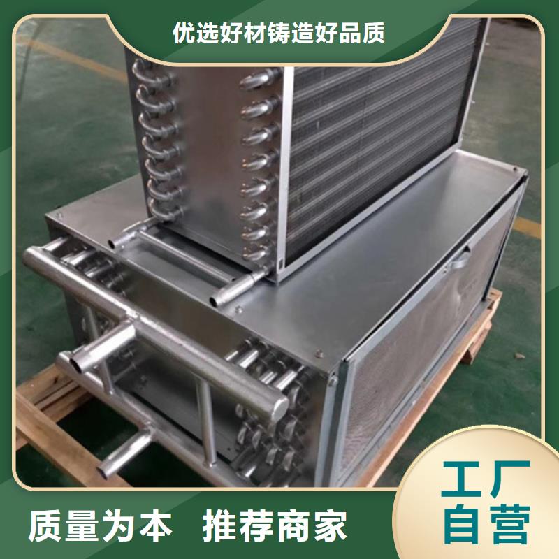 列管式冷却器-列管式冷却器热销