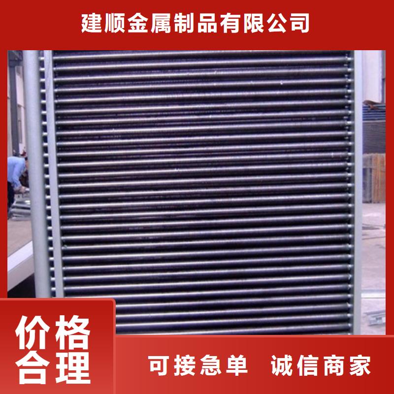专业销售铂淳表冷器-热销