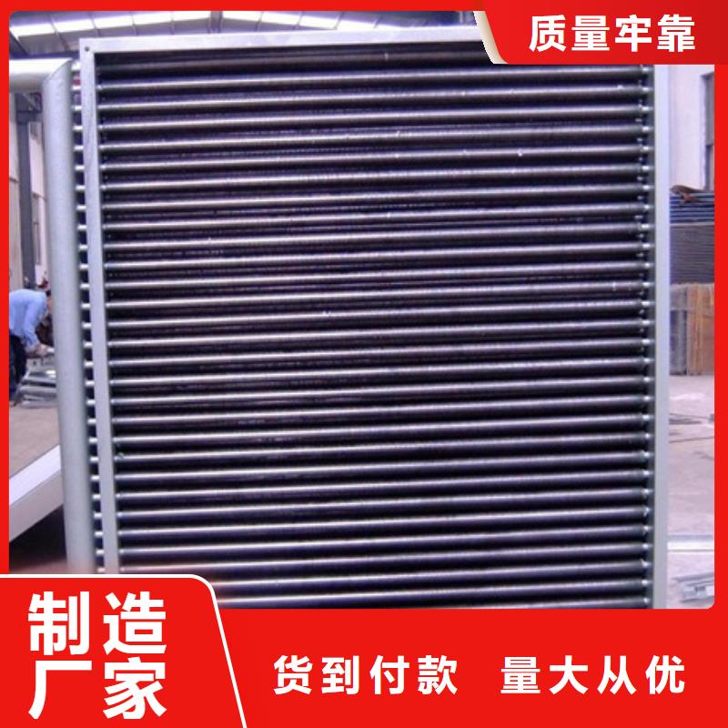 汽车散热器