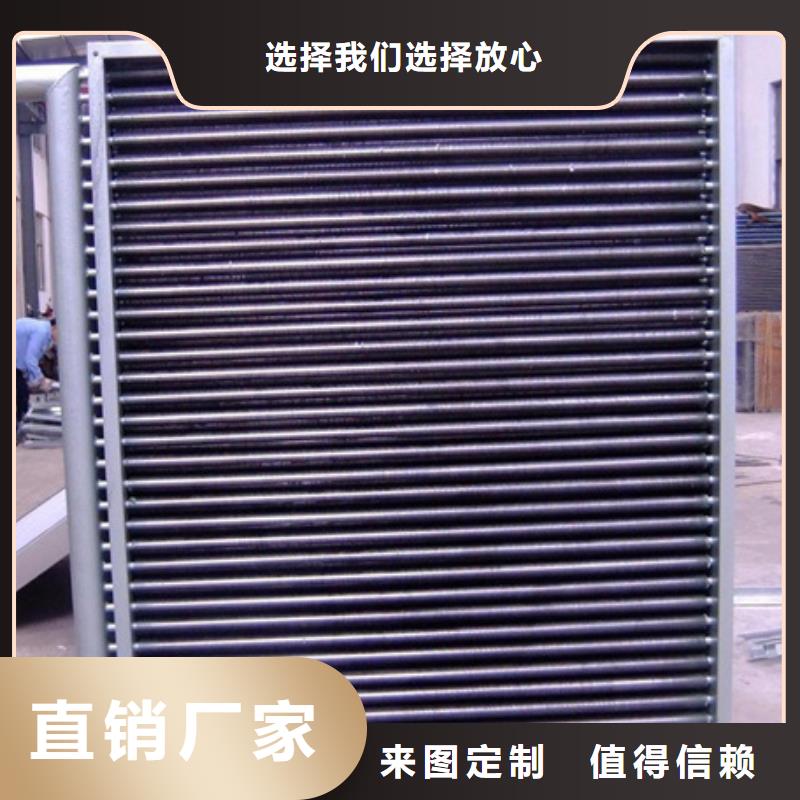 翅片换热器报价