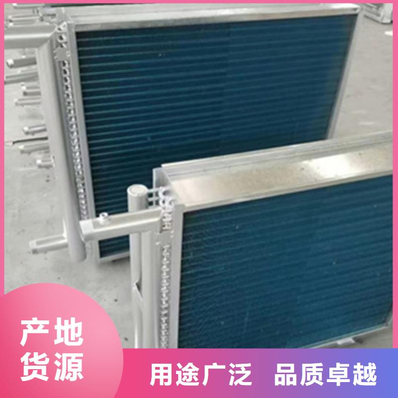 不锈钢表冷器-欢迎选购