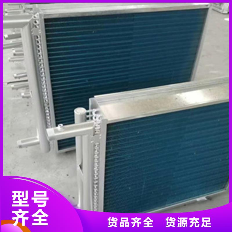 不锈钢散热蒸发器厂家直发-价格透明