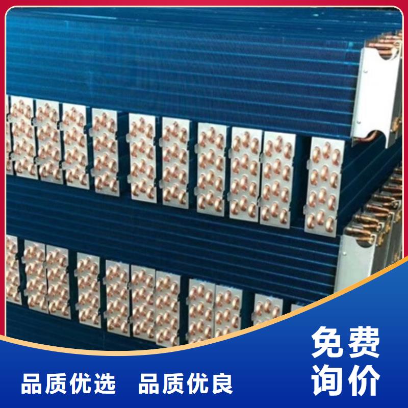 中央空调表冷器厂家-库存充足