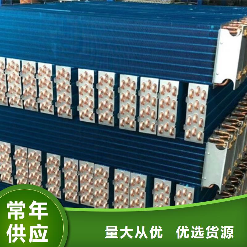 汽车散热器