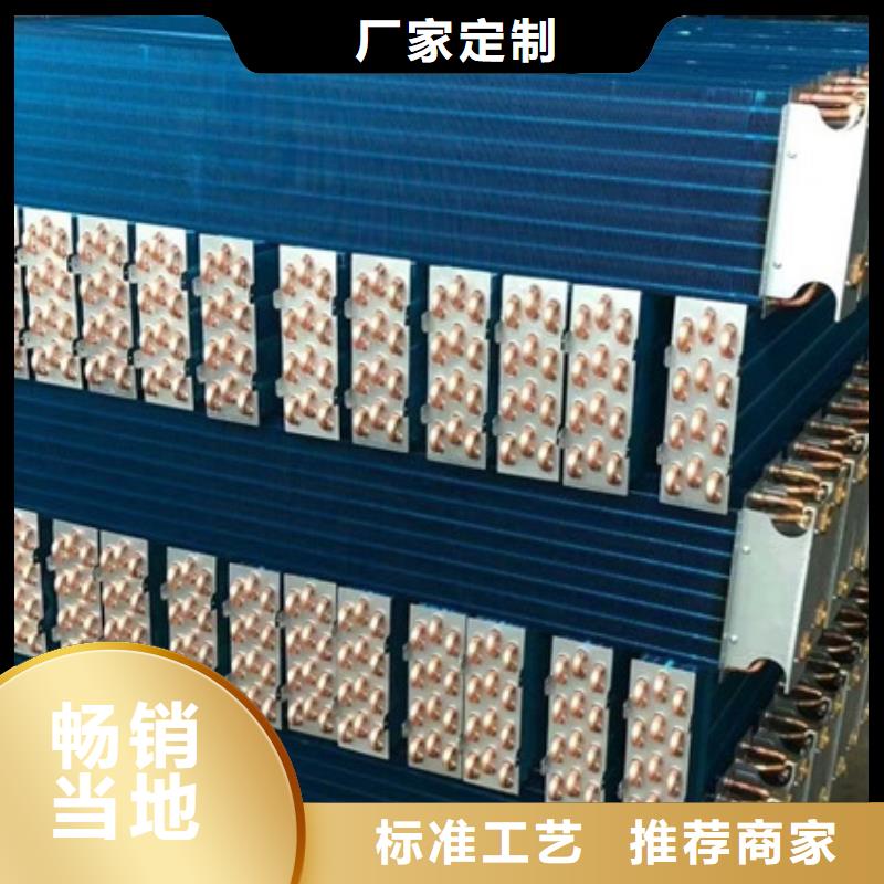 铜管亲水铝翅片制造厂家