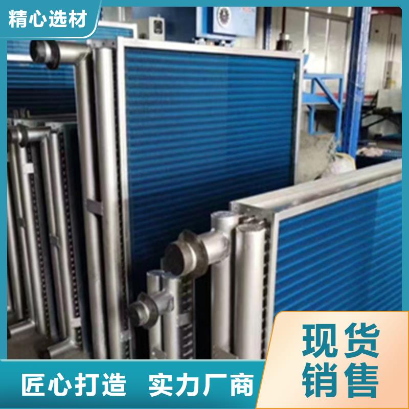 工业表冷器厂家报价