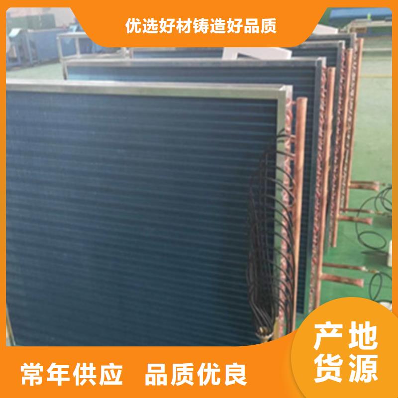 中央空调表冷器厂家行业口碑好