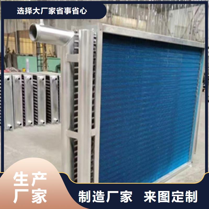 铜管蒸发器生产厂家
