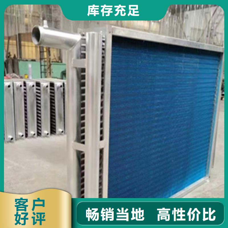 降温散热器