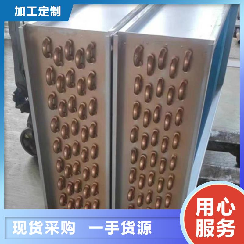 铜管蒸发器生产厂家