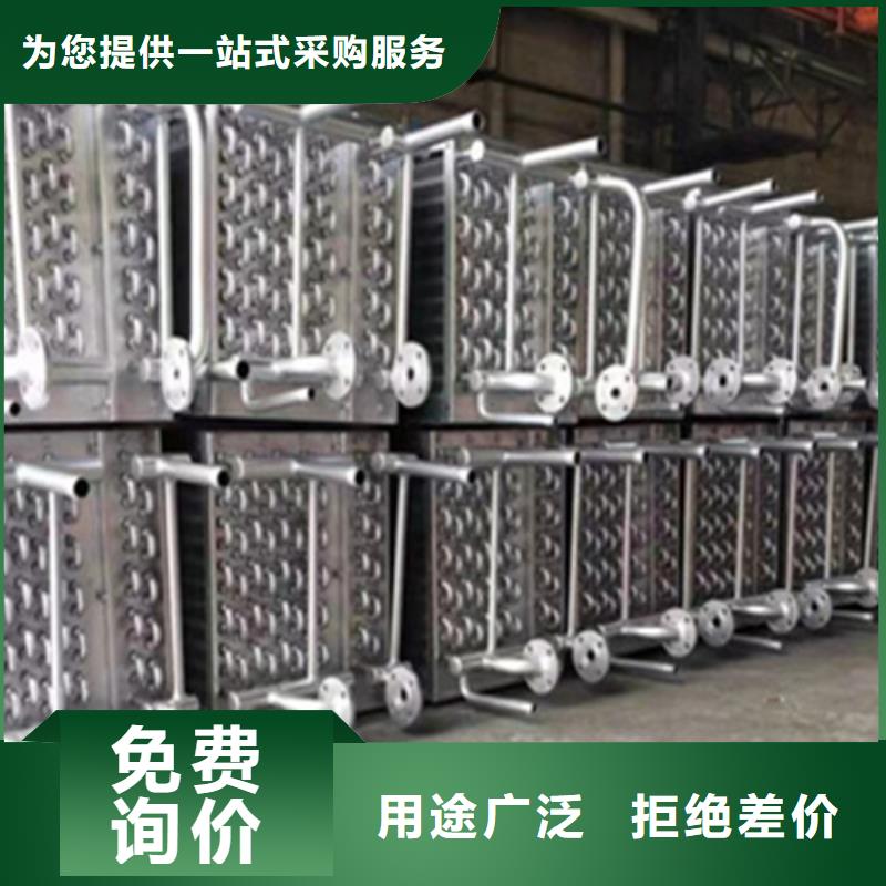 不锈钢缠绕翅片管