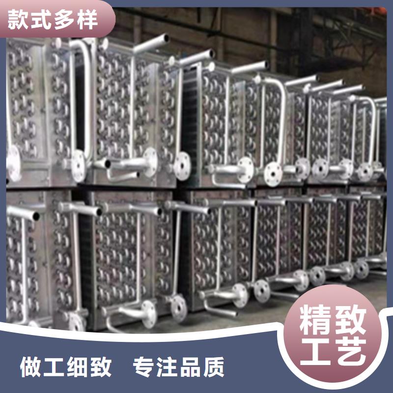 降温散热器