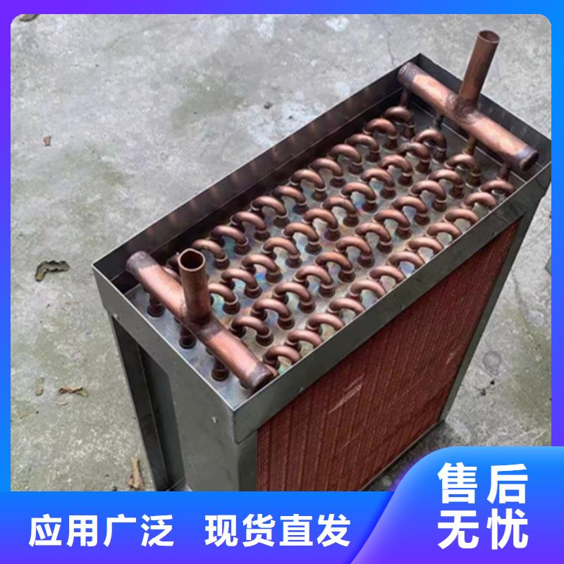 翅片管表冷器种类齐全