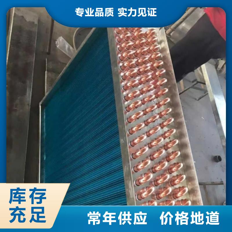 铂淳表冷器供应商可定制
