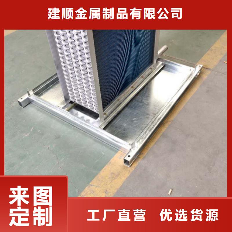翅片换热器报价
