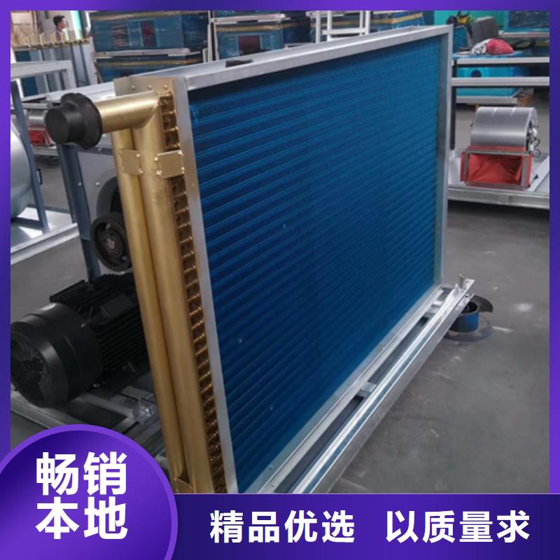 翅片管表冷器种类齐全