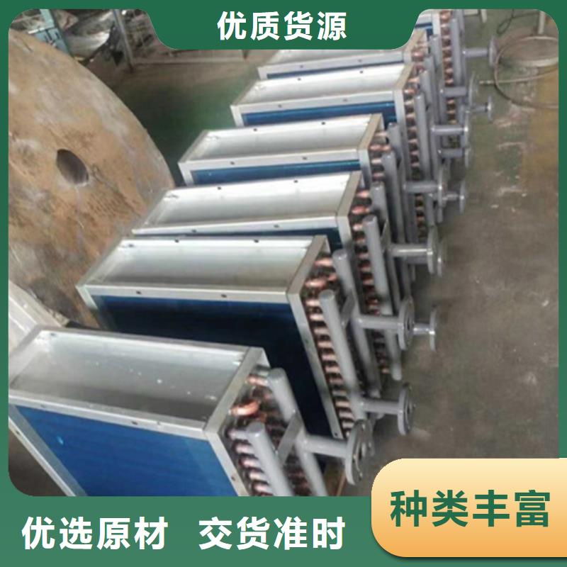 冷却器厂家实力雄厚