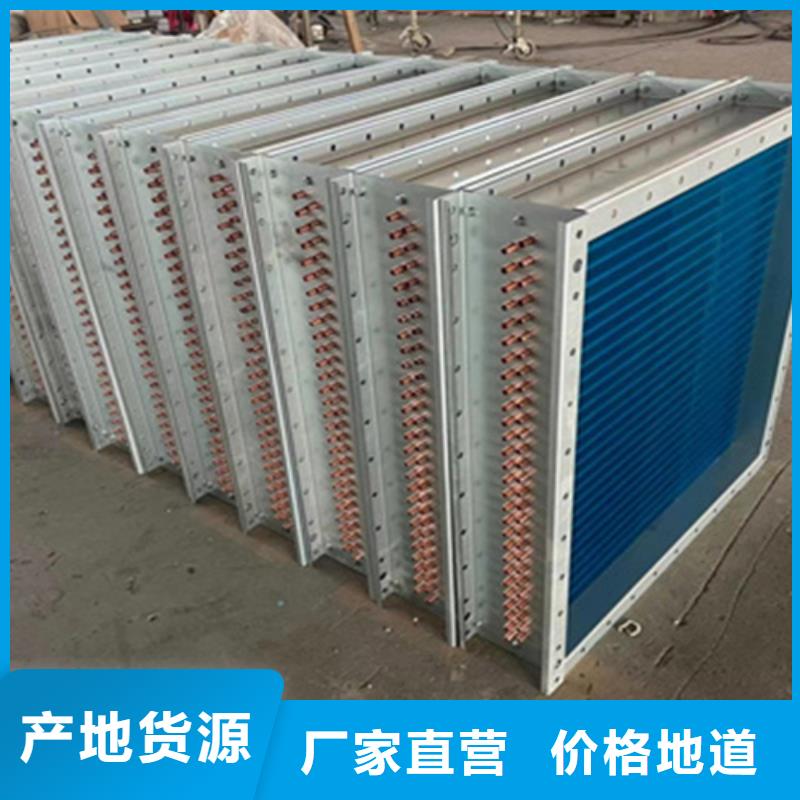 铜管表冷器、铜管表冷器生产厂家-值得信赖