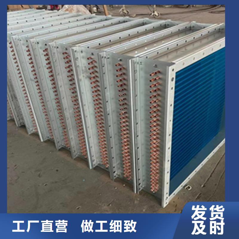 中央空调表冷器厂家-库存充足