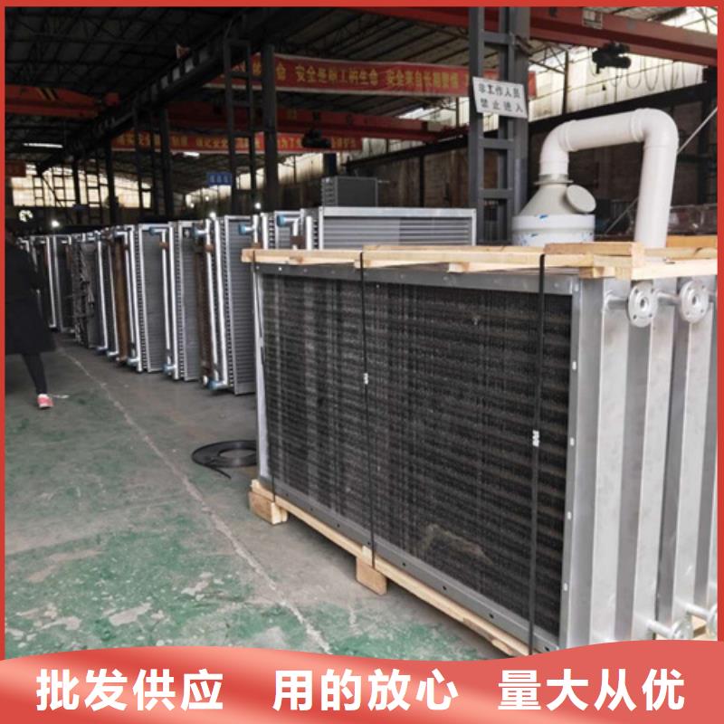 4P空调表冷器公司