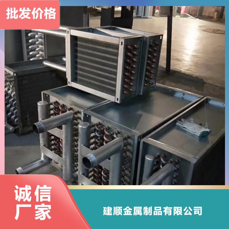 板式换热器厂家-建顺金属制品有限公司